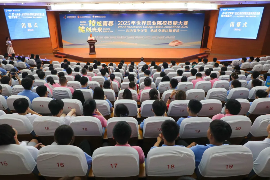 技术护航！k8凯发国际助力2025年“世校赛”轨道交通运输赛道比赛圆满收官！